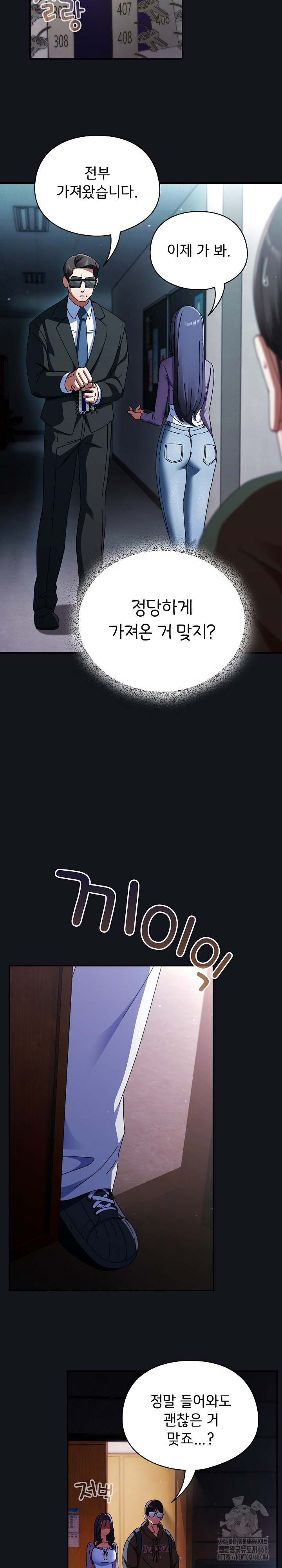 Take a Photo of Me Raw - Chapter 11 [photo 8] - MangaPorn