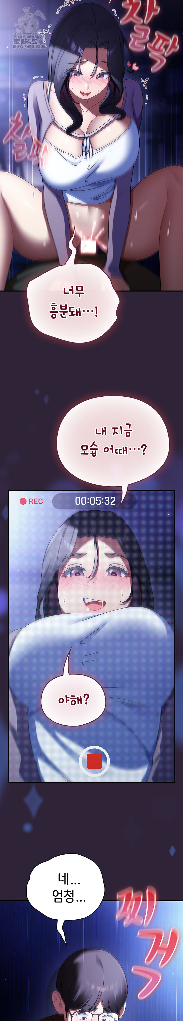 Take a Photo of Me Raw - Chapter 12 [photo 12] - MangaPorn