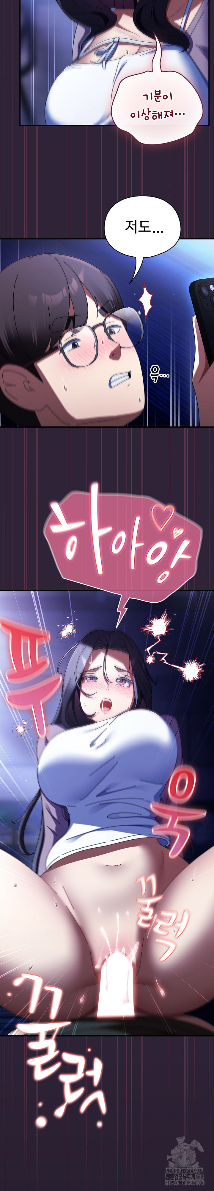 Take a Photo of Me Raw - Chapter 12 [photo 14] - MangaPorn