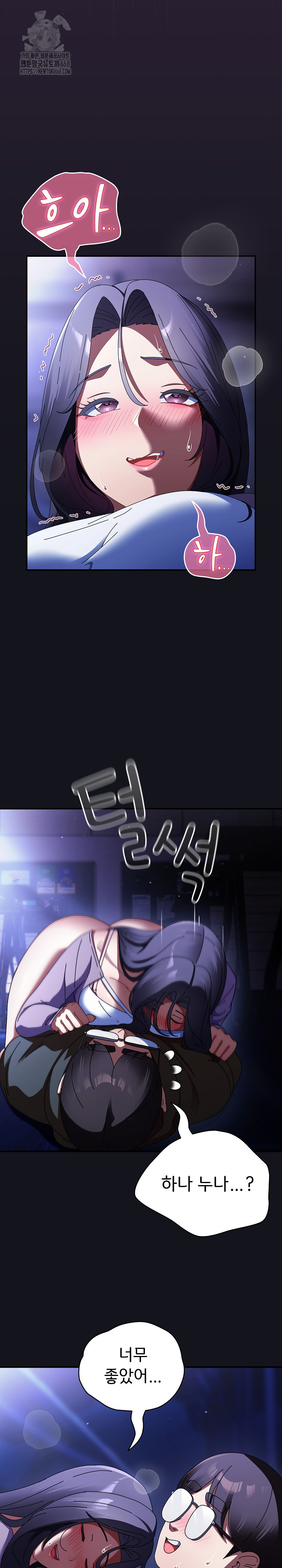 Take a Photo of Me Raw - Chapter 12 [photo 15] - MangaPorn