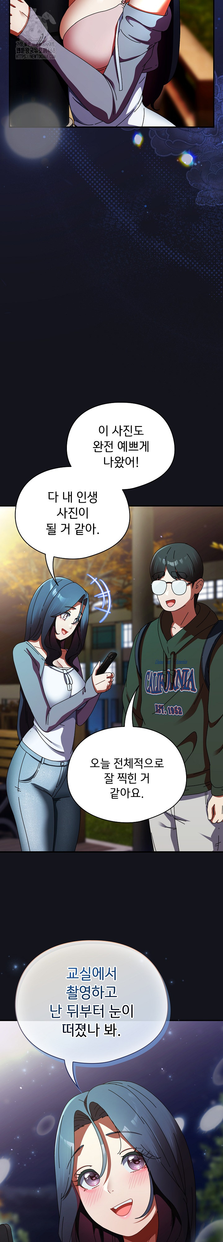 Take a Photo of Me Raw - Chapter 12 [photo 21] - MangaPorn