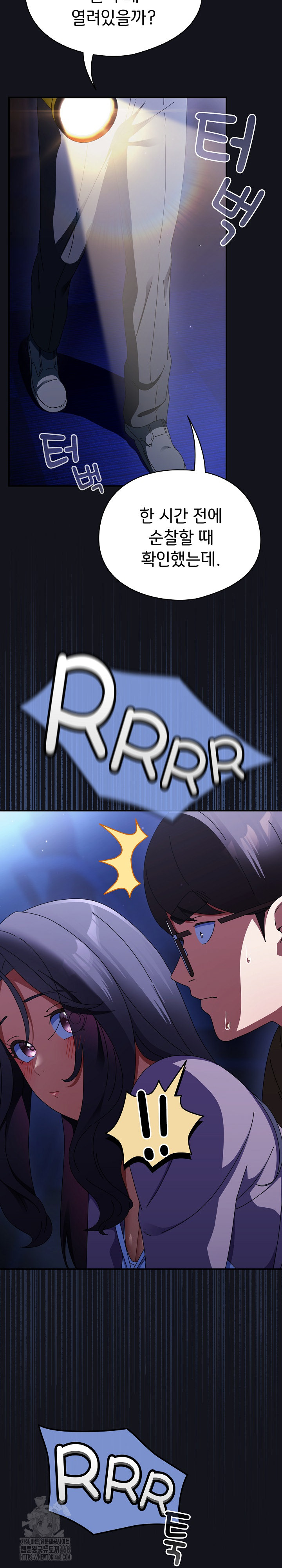 Take a Photo of Me Raw - Chapter 12 [photo 3] - MangaPorn