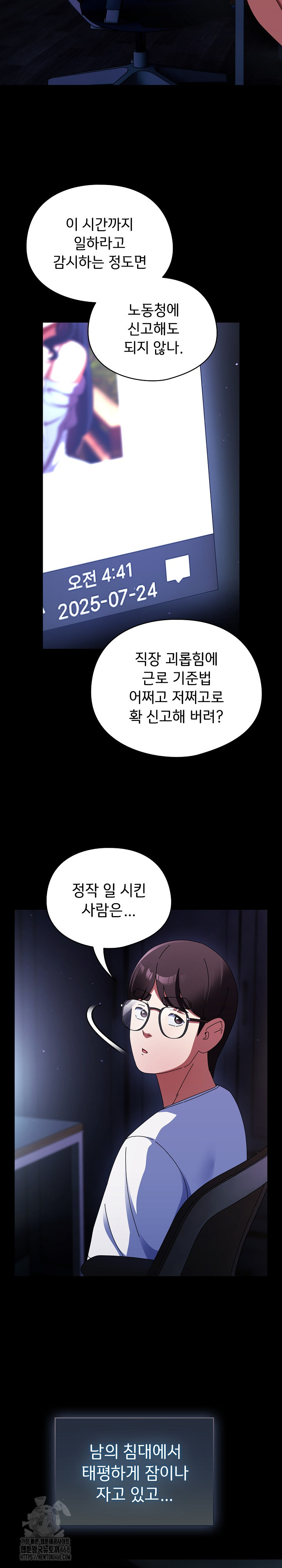 Take a Photo of Me Raw - Chapter 13 [photo 13] - MangaPorn