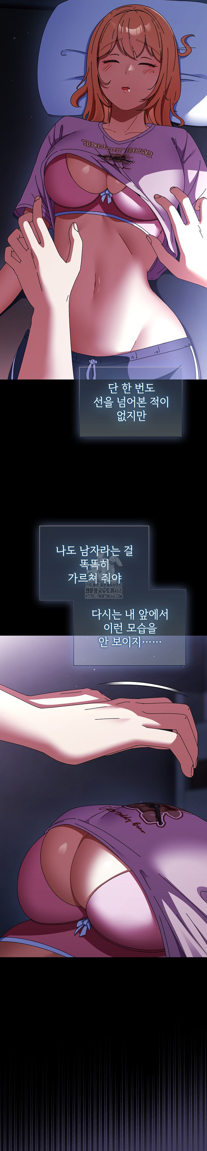 Take a Photo of Me Raw - Chapter 13 [photo 16] - MangaPorn