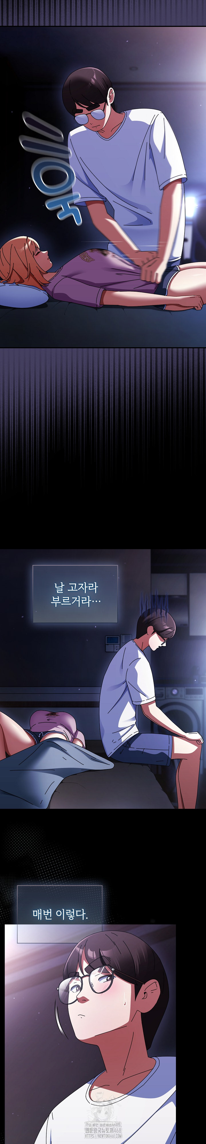 Take a Photo of Me Raw - Chapter 13 [photo 17] - MangaPorn