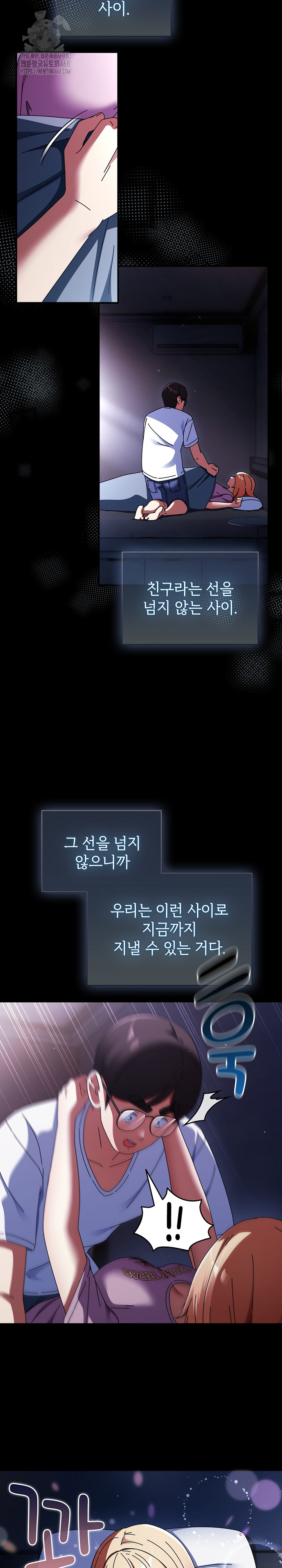 Take a Photo of Me Raw - Chapter 13 [photo 19] - MangaPorn