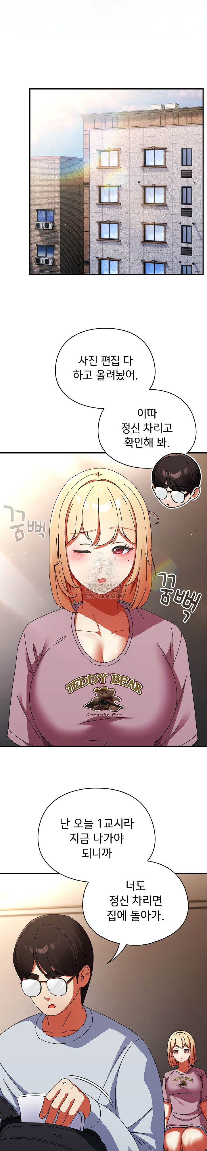 Take a Photo of Me Raw - Chapter 13 [photo 21] - MangaPorn