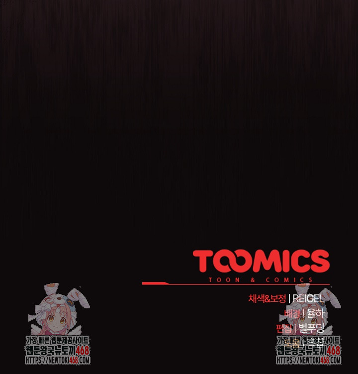 Take a Photo of Me Raw - Chapter 13 [photo 30] - MangaPorn