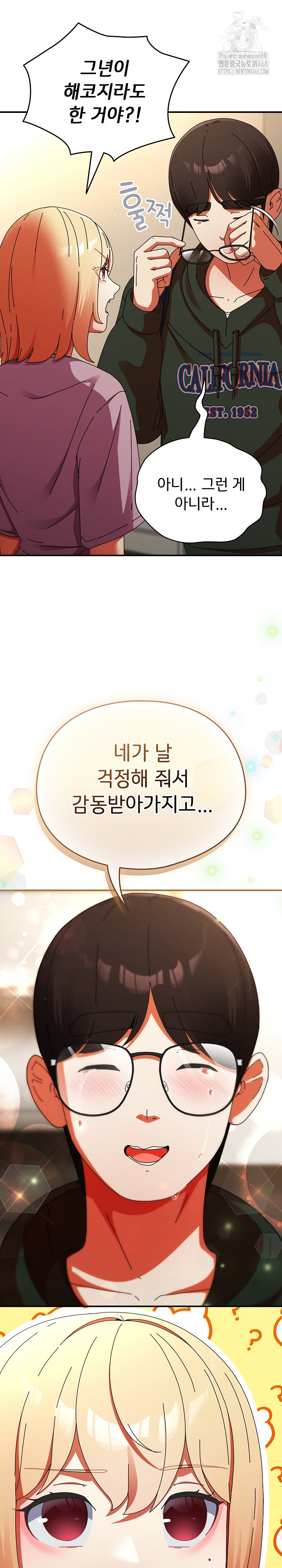 Take a Photo of Me Raw - Chapter 13 [photo 6] - MangaPorn