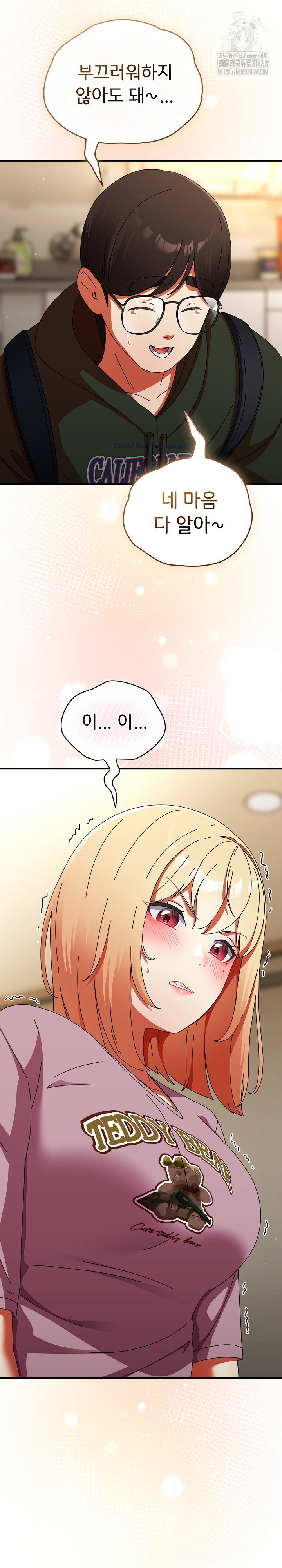 Take a Photo of Me Raw - Chapter 13 [photo 8] - MangaPorn