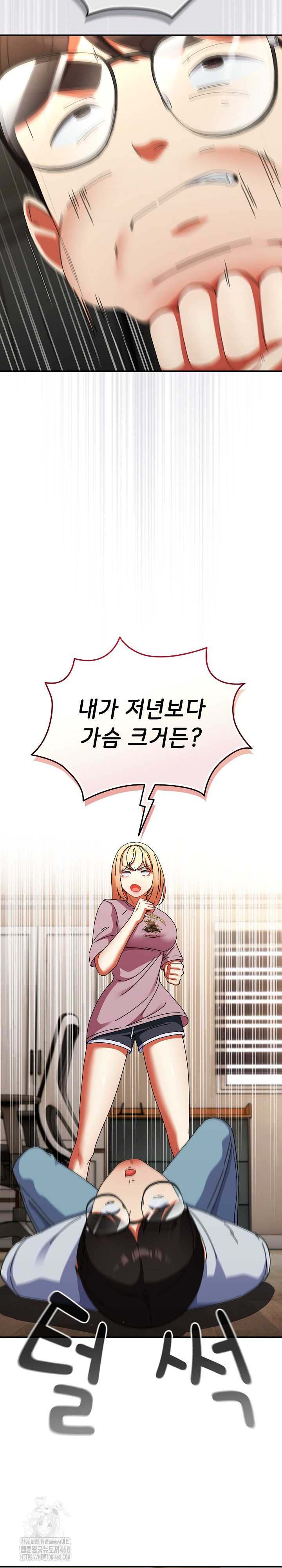 Take a Photo of Me Raw - Chapter 14 [photo 14] - MangaPorn