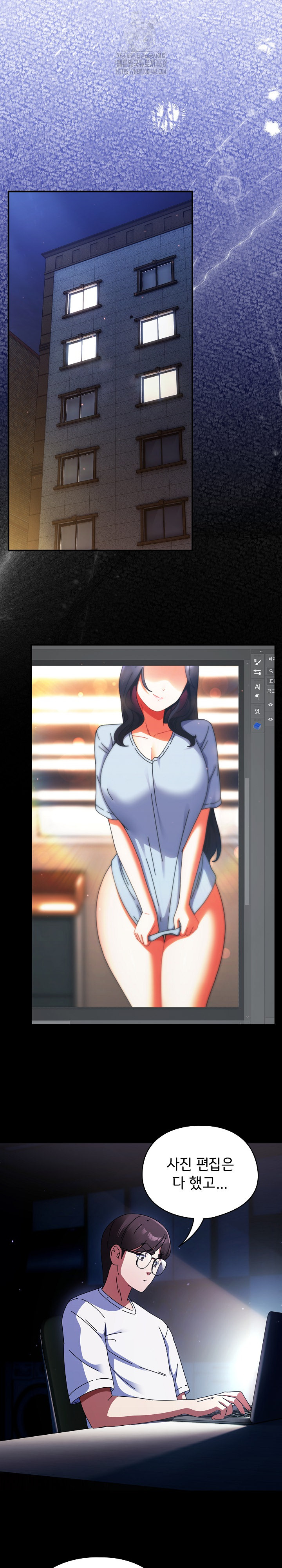 Take a Photo of Me Raw - Chapter 14 [photo 21] - MangaPorn