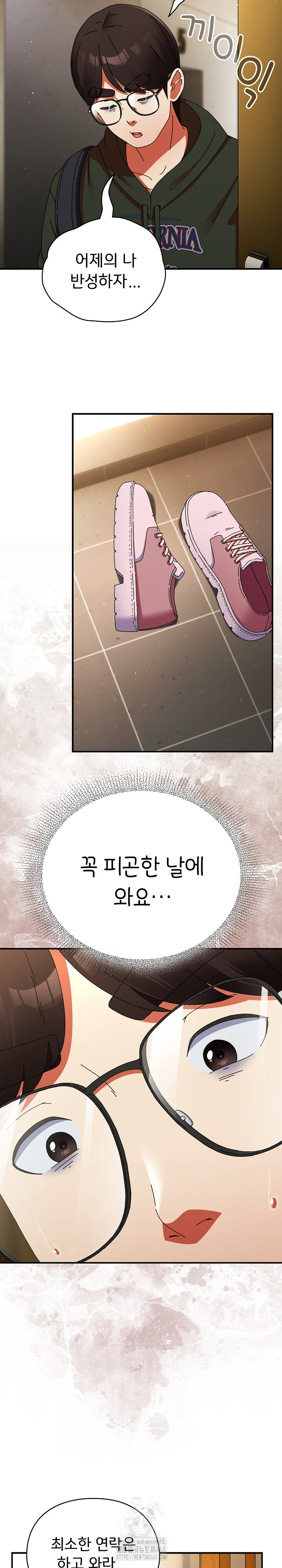 Take a Photo of Me Raw - Chapter 14 [photo 27] - MangaPorn