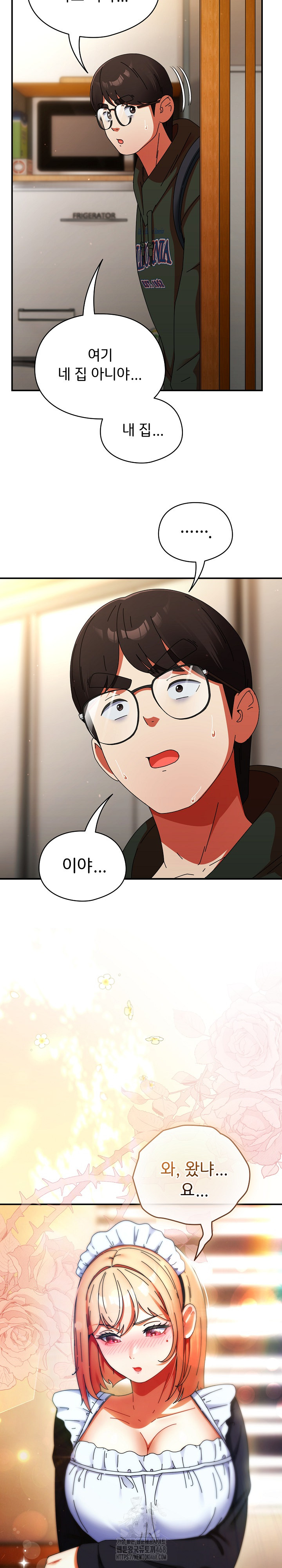 Take a Photo of Me Raw - Chapter 14 [photo 28] - MangaPorn