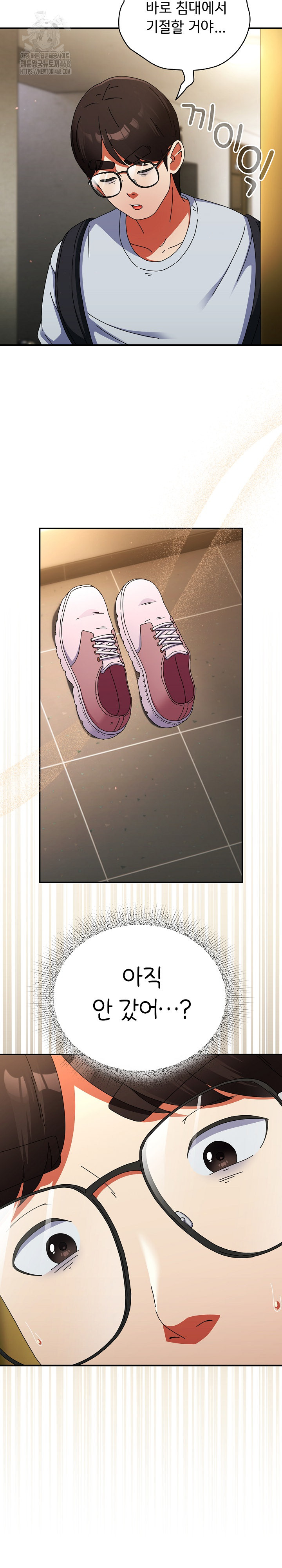 Take a Photo of Me Raw - Chapter 14 [photo 3] - MangaPorn