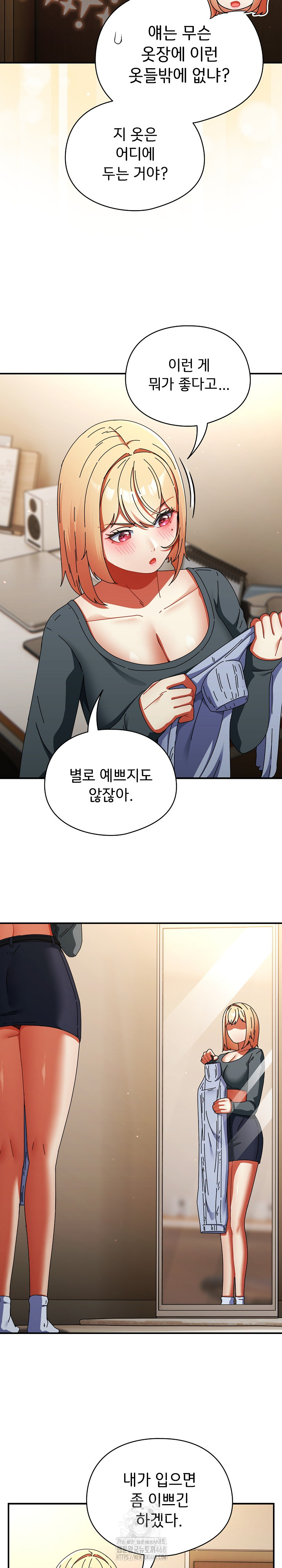 Take a Photo of Me Raw - Chapter 15 [photo 12] - MangaPorn