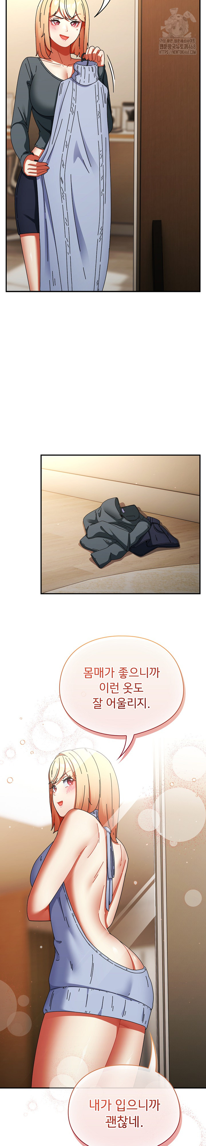 Take a Photo of Me Raw - Chapter 15 [photo 13] - MangaPorn