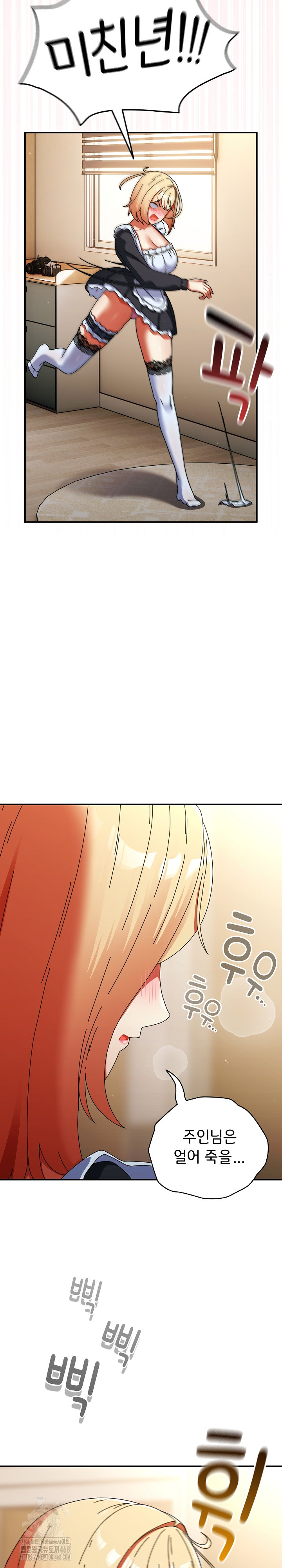 Take a Photo of Me Raw - Chapter 15 [photo 18] - MangaPorn