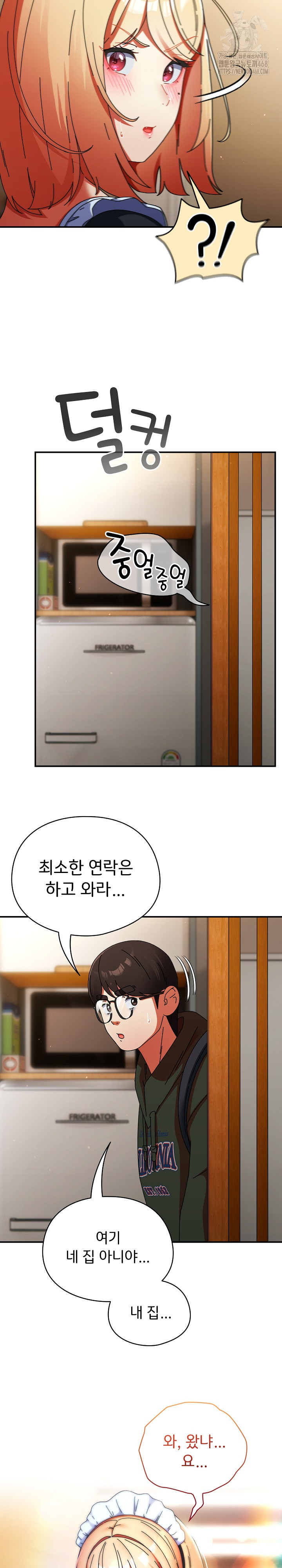 Take a Photo of Me Raw - Chapter 15 [photo 19] - MangaPorn