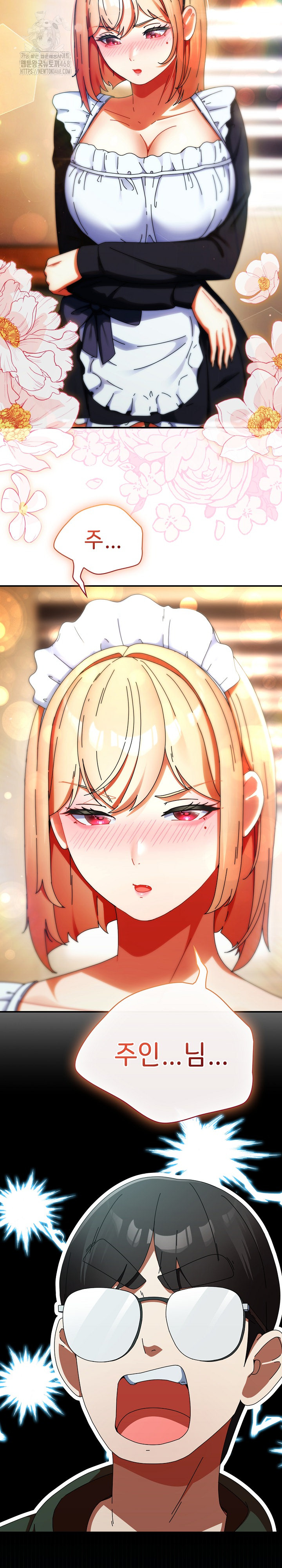 Take a Photo of Me Raw - Chapter 15 [photo 20] - MangaPorn