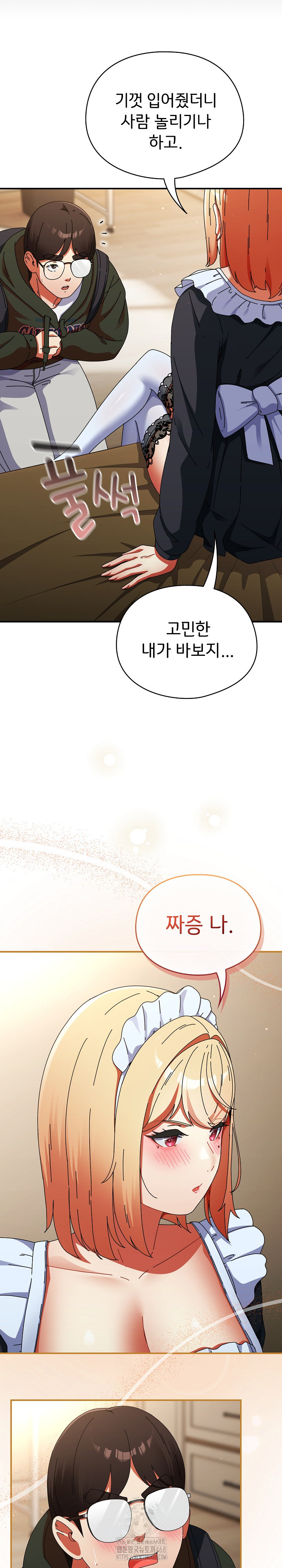 Take a Photo of Me Raw - Chapter 15 [photo 28] - MangaPorn