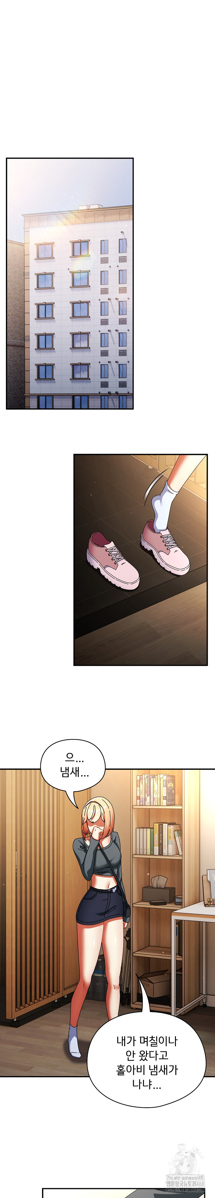 Take a Photo of Me Raw - Chapter 15 [photo 9] - MangaPorn