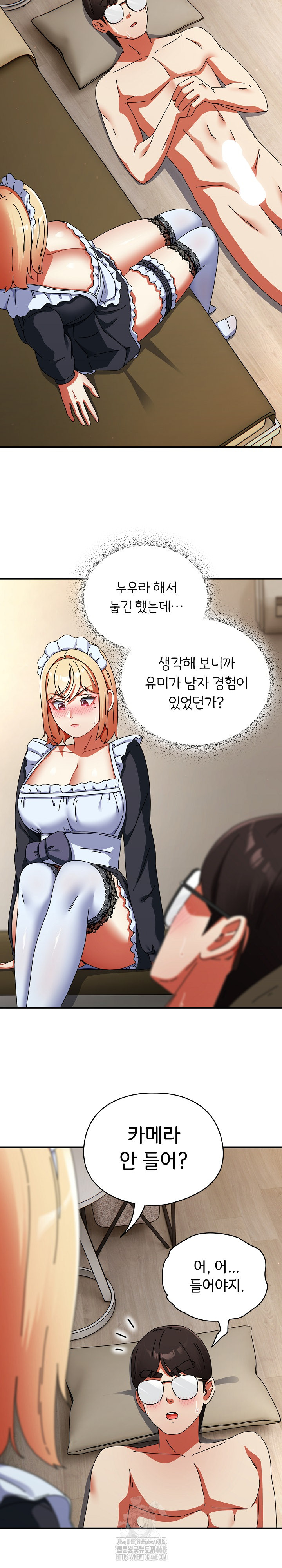 Take a Photo of Me Raw - Chapter 16 [photo 10] - MangaPorn