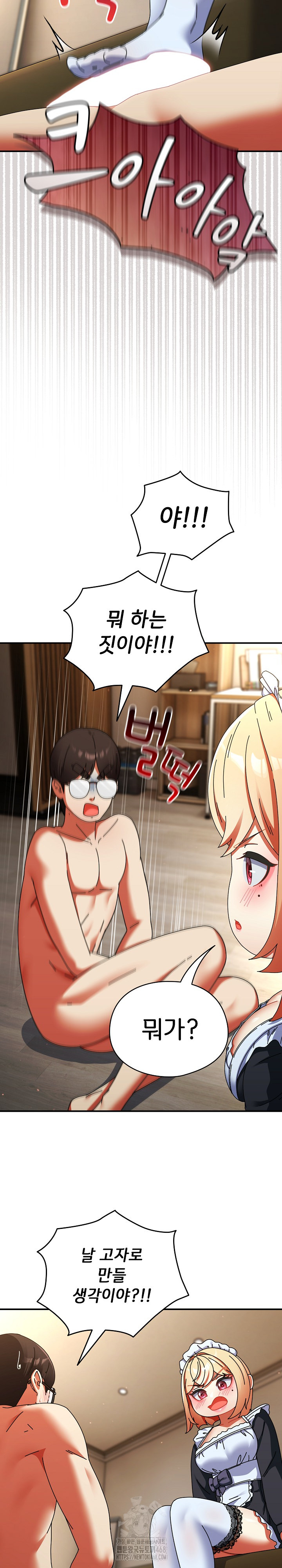 Take a Photo of Me Raw - Chapter 16 [photo 13] - MangaPorn