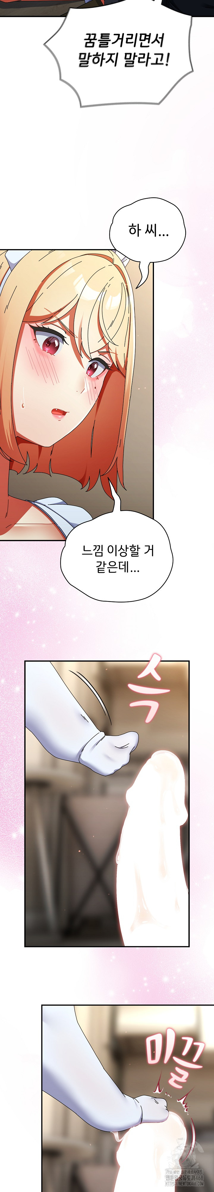 Take a Photo of Me Raw - Chapter 16 [photo 18] - MangaPorn