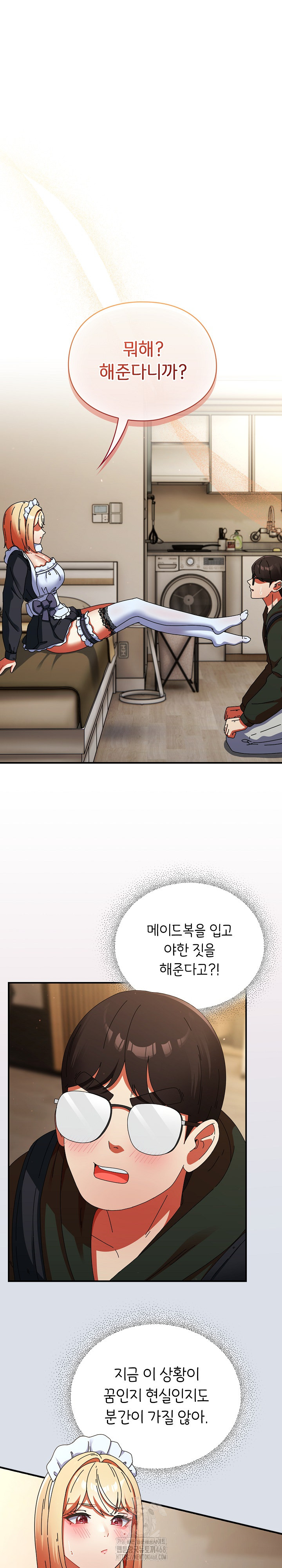 Take a Photo of Me Raw - Chapter 16 [photo 2] - MangaPorn