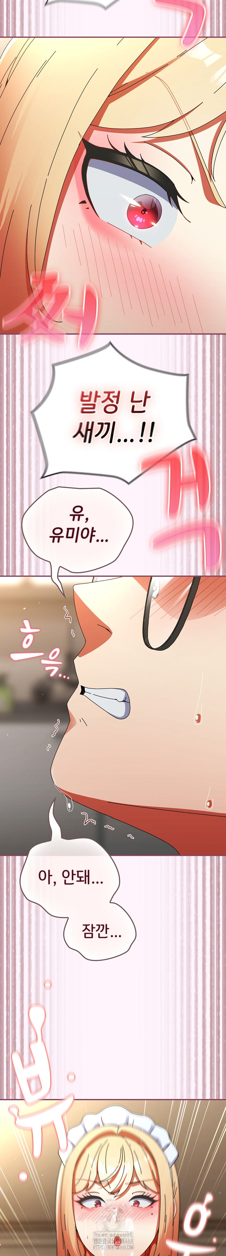 Take a Photo of Me Raw - Chapter 16 [photo 27] - MangaPorn