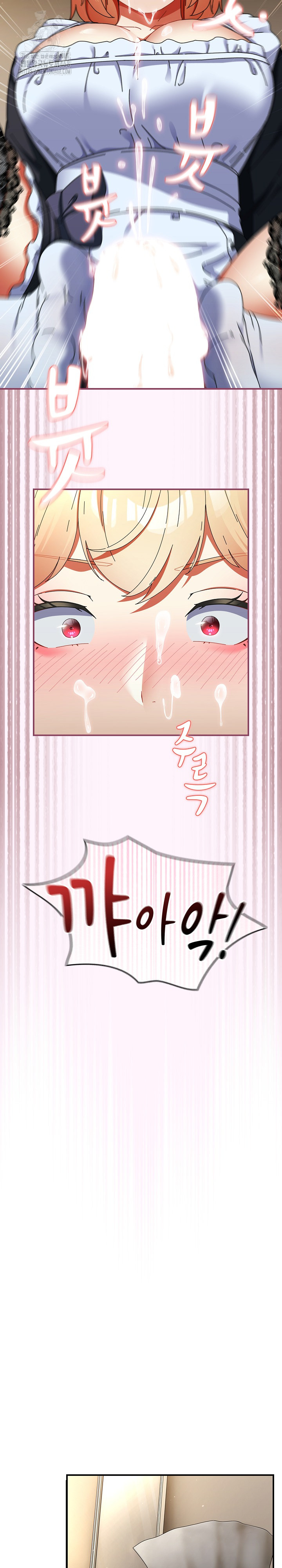 Take a Photo of Me Raw - Chapter 16 [photo 28] - MangaPorn