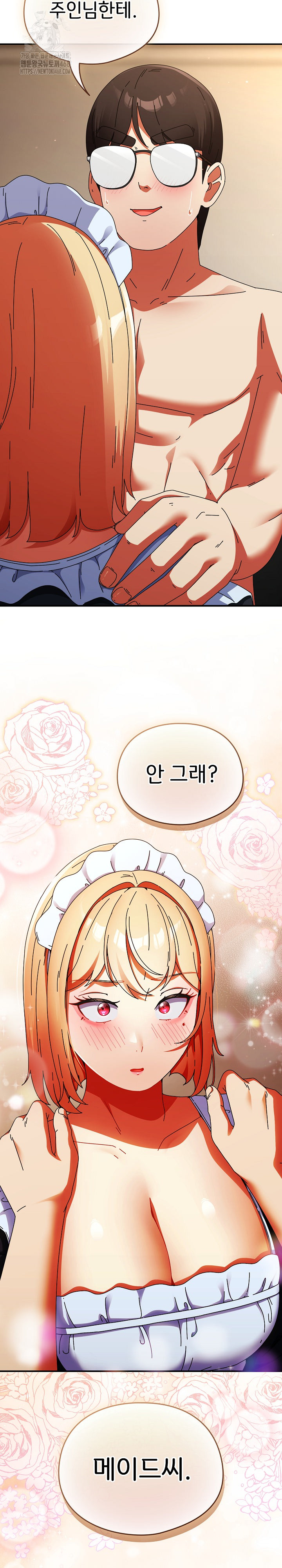 Take a Photo of Me Raw - Chapter 16 [photo 33] - MangaPorn