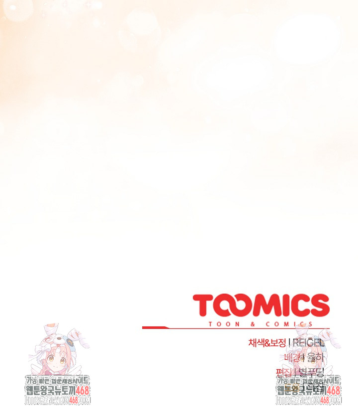 Take a Photo of Me Raw - Chapter 16 [photo 34] - MangaPorn