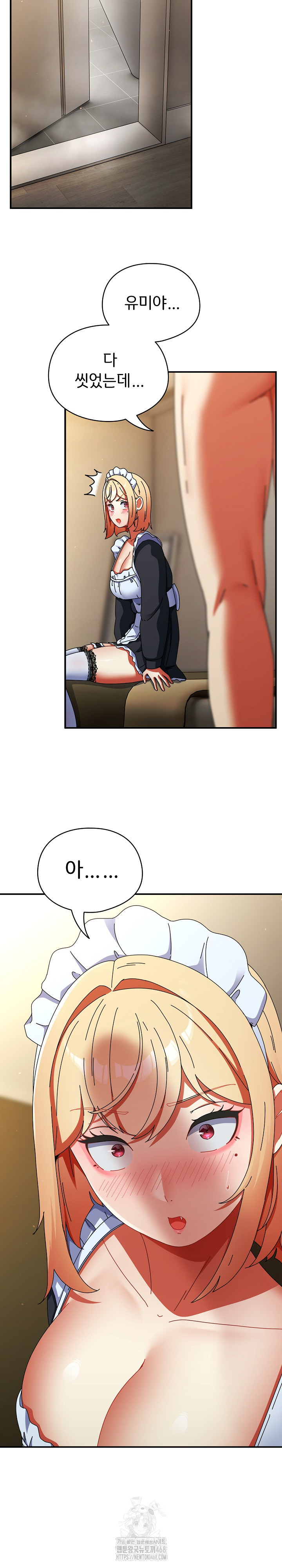 Take a Photo of Me Raw - Chapter 16 [photo 6] - MangaPorn