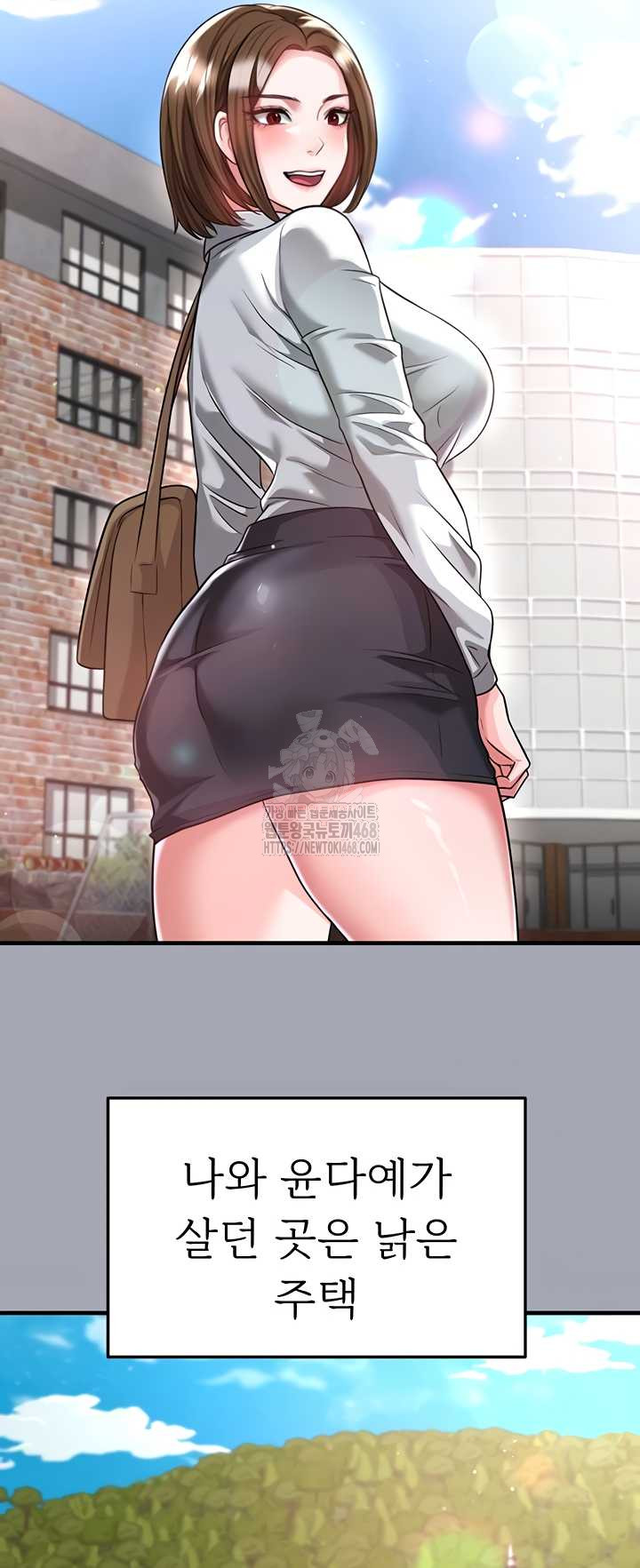 The Hottie’s Good at Football Raw - Chapter 40 [photo 13] - MangaPorn