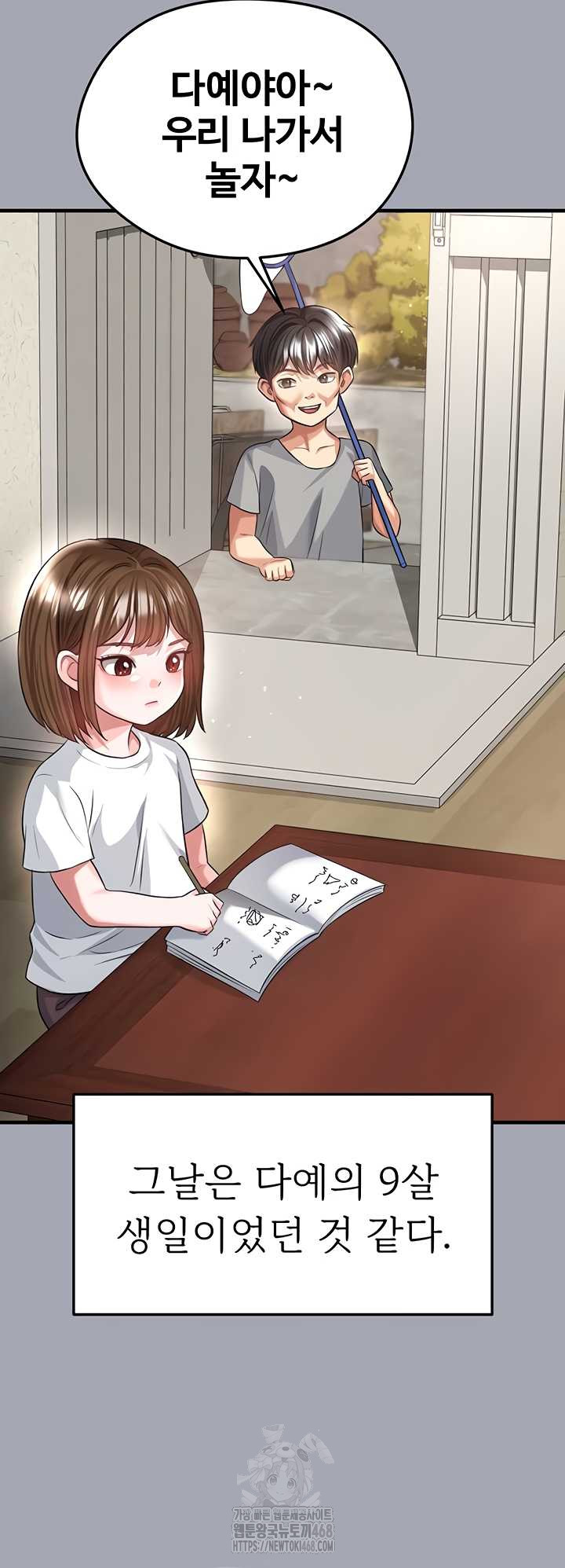 The Hottie’s Good at Football Raw - Chapter 40 [photo 15] - MangaPorn