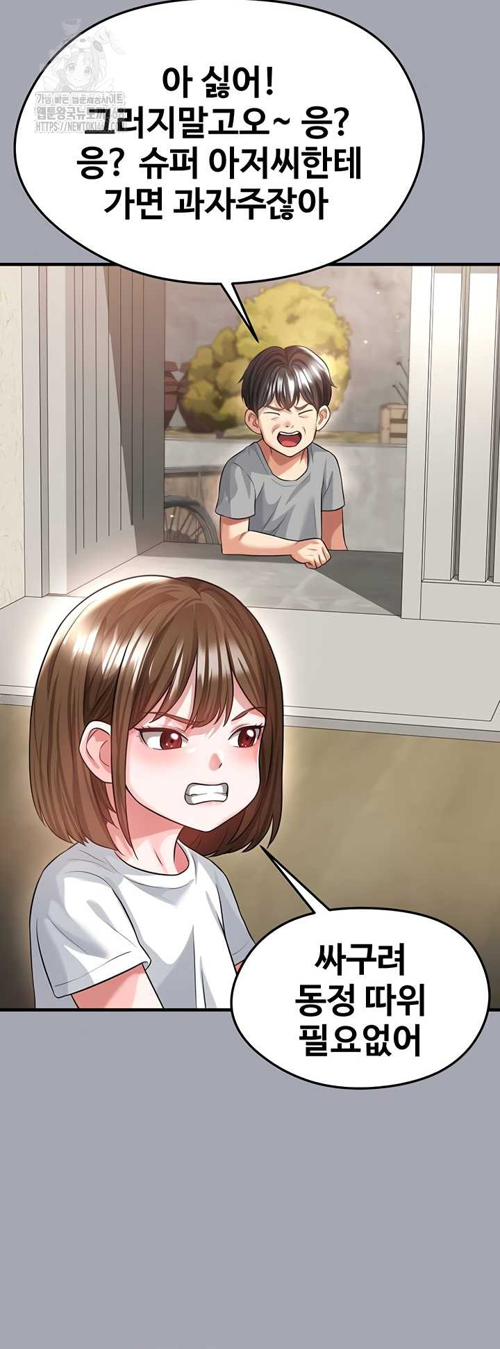 The Hottie’s Good at Football Raw - Chapter 40 [photo 17] - MangaPorn