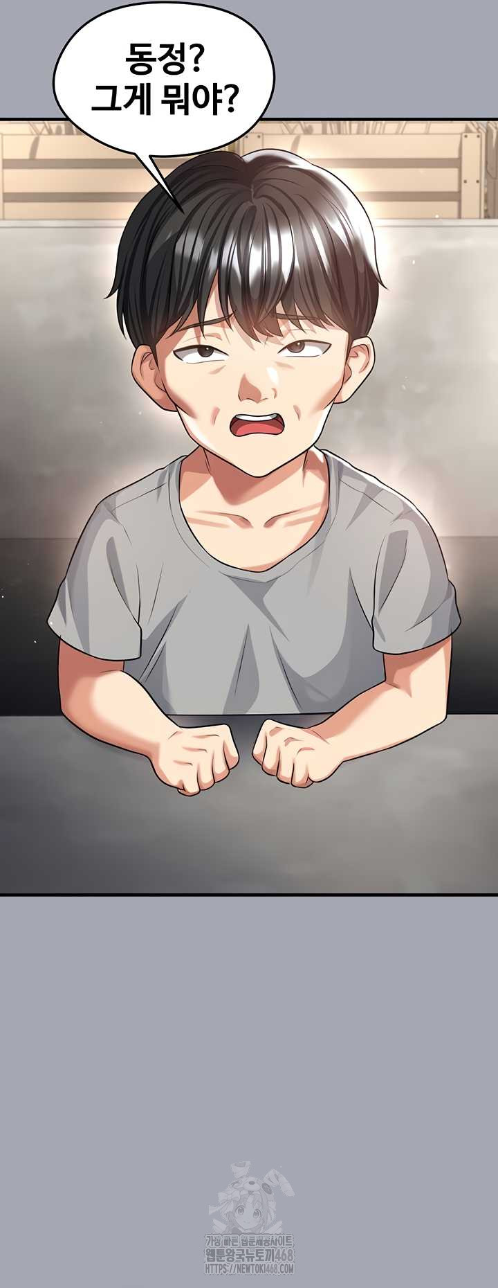 The Hottie’s Good at Football Raw - Chapter 40 [photo 18] - MangaPorn