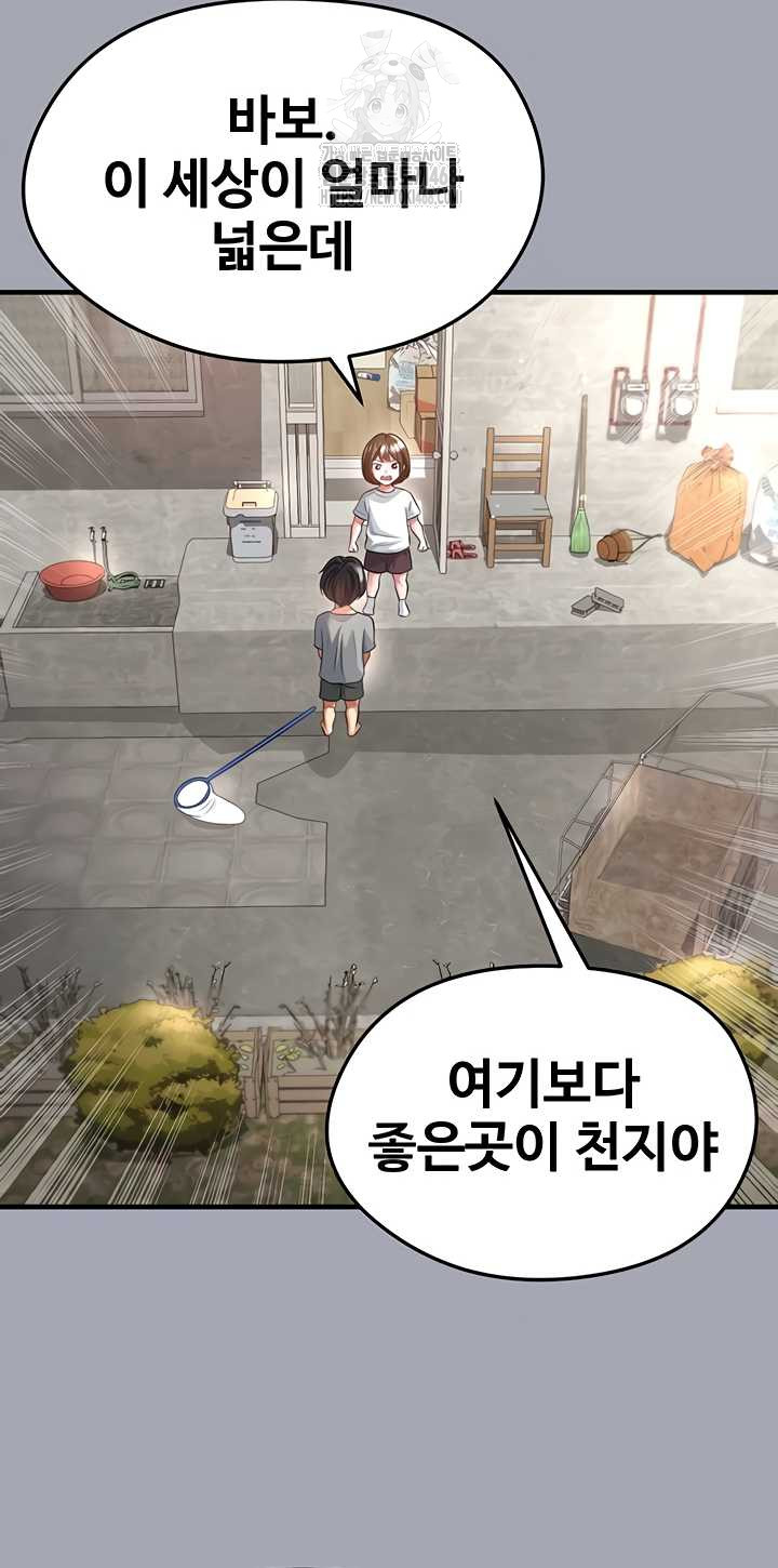 The Hottie’s Good at Football Raw - Chapter 40 [photo 23] - MangaPorn