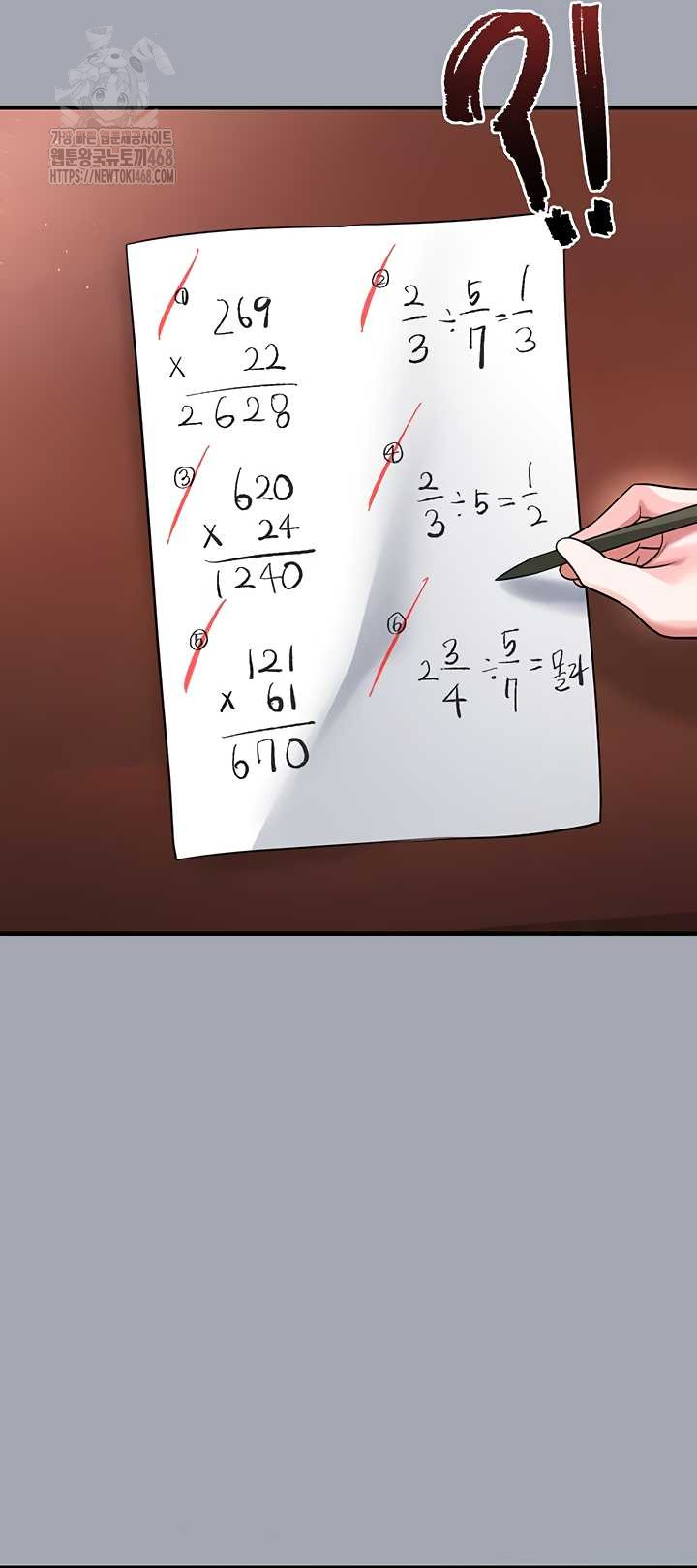 The Hottie’s Good at Football Raw - Chapter 40 [photo 28] - MangaPorn