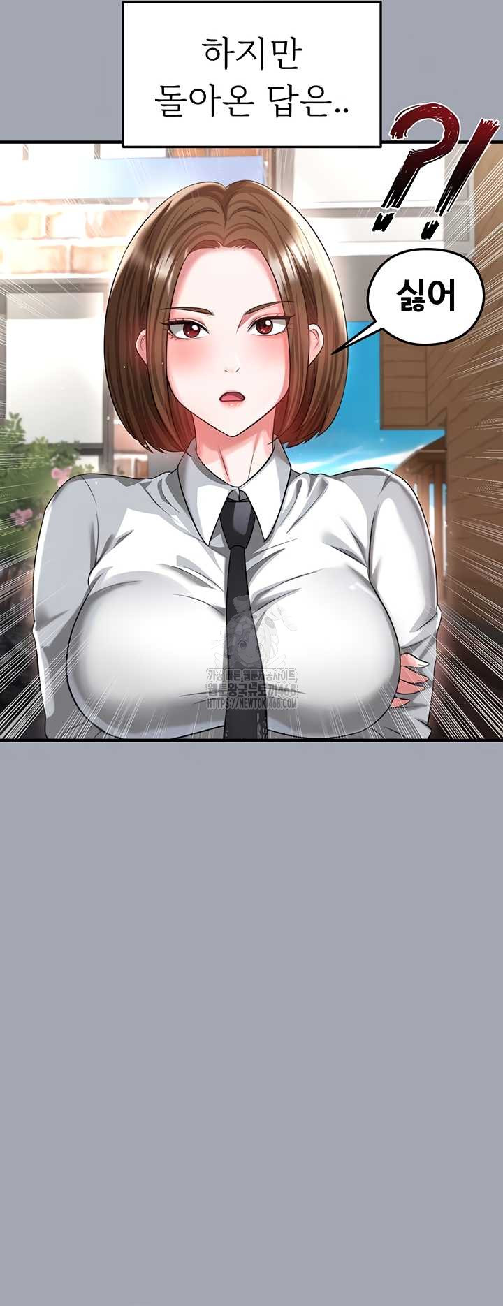 The Hottie’s Good at Football Raw - Chapter 40 [photo 38] - MangaPorn