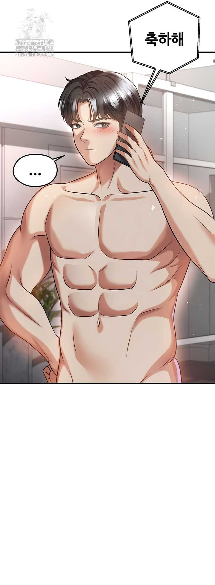 The Hottie’s Good at Football Raw - Chapter 40 [photo 5] - MangaPorn