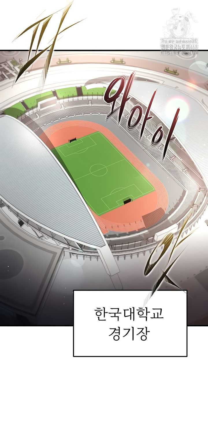 The Hottie’s Good at Football Raw - Chapter 40 [photo 52] - MangaPorn