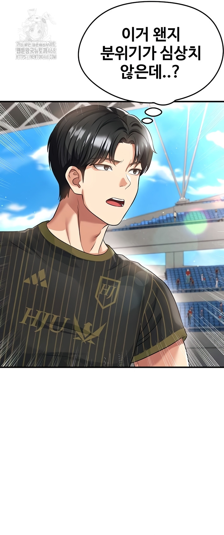 The Hottie’s Good at Football Raw - Chapter 41 [photo 38] - MangaPorn