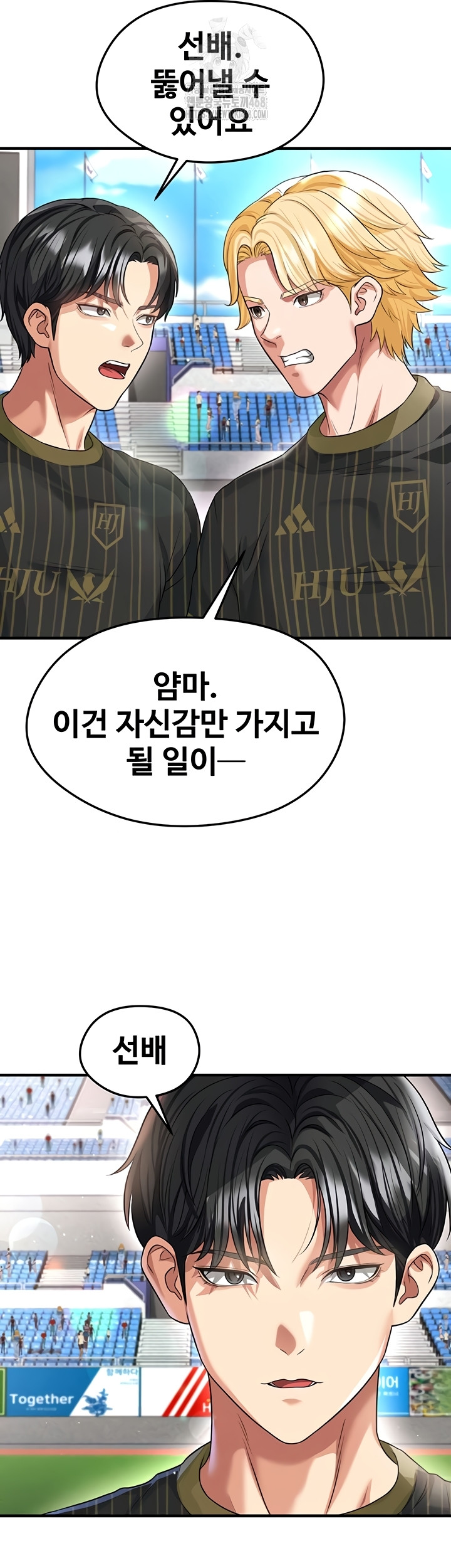 The Hottie’s Good at Football Raw - Chapter 41 [photo 46] - MangaPorn