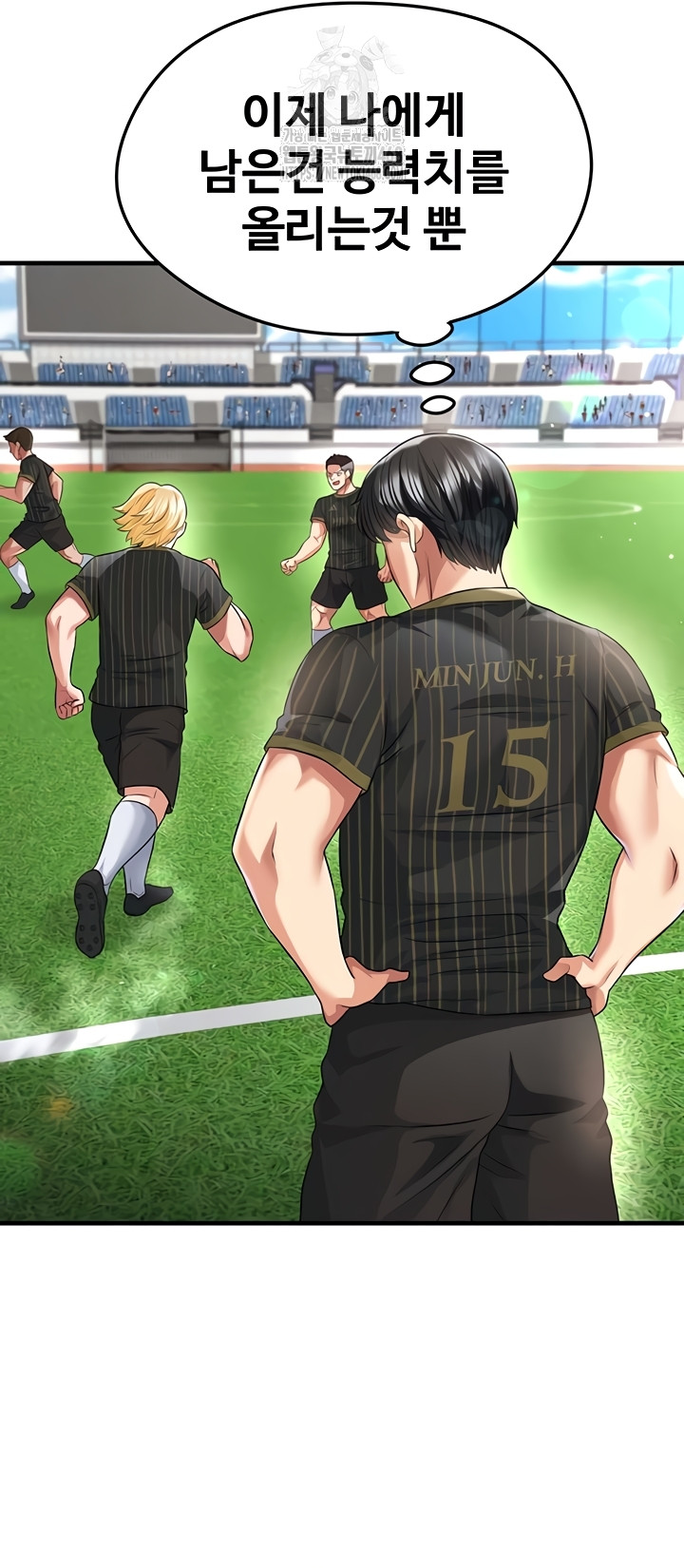 The Hottie’s Good at Football Raw - Chapter 41 [photo 50] - MangaPorn