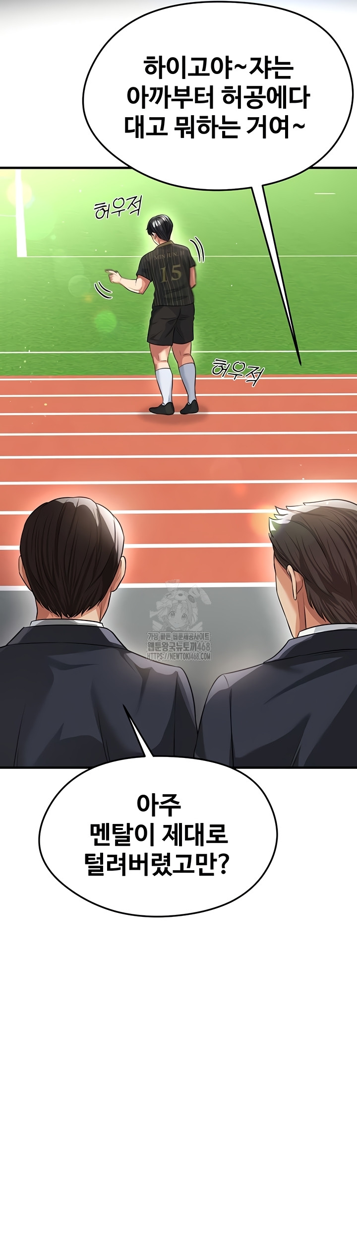 The Hottie’s Good at Football Raw - Chapter 41 [photo 56] - MangaPorn