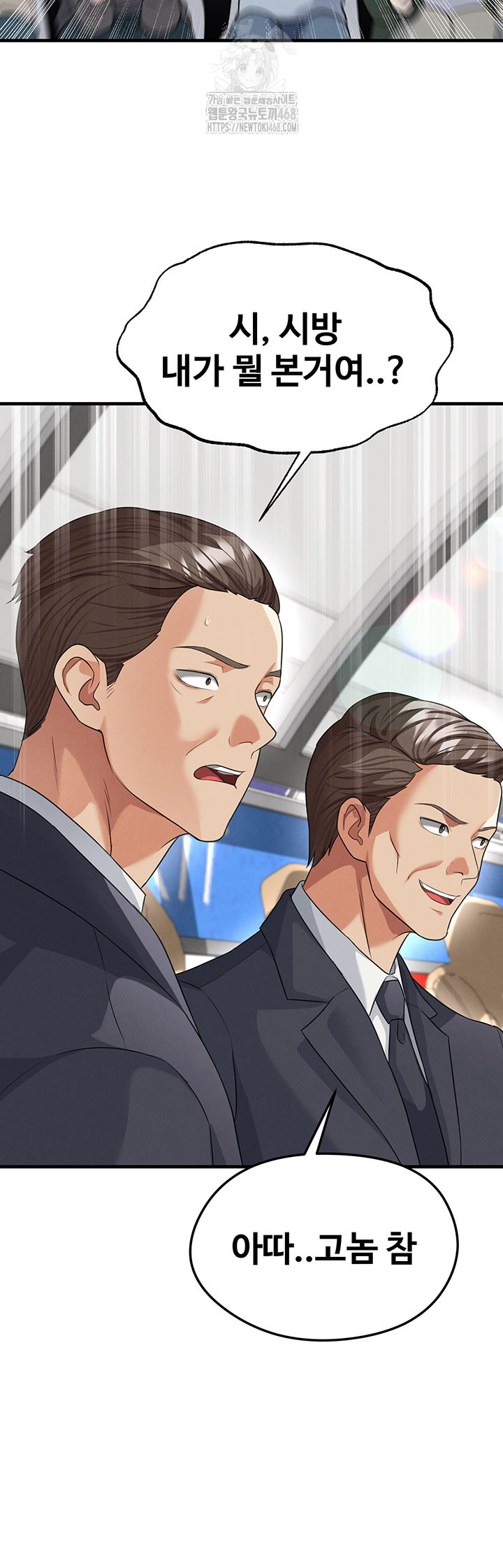 The Hottie’s Good at Football Raw - Chapter 42 [photo 17] - MangaPorn