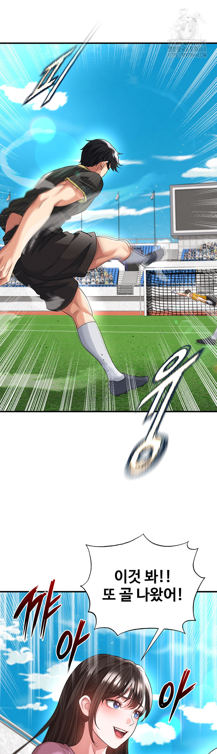 The Hottie’s Good at Football Raw - Chapter 42 [photo 20] - MangaPorn